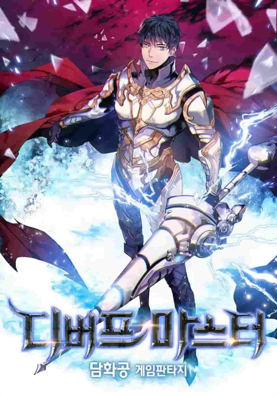 سيد التضعيف