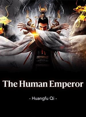 الامبراطور البشري