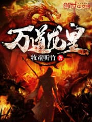 إمبراطور التنين الأبدي