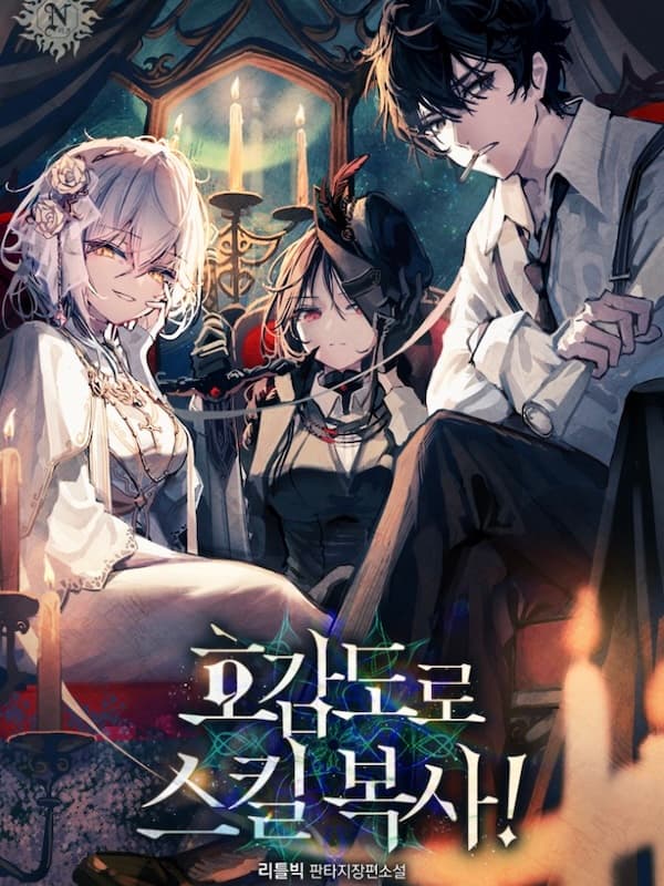 مهارات النسخ مع أفينيتي!