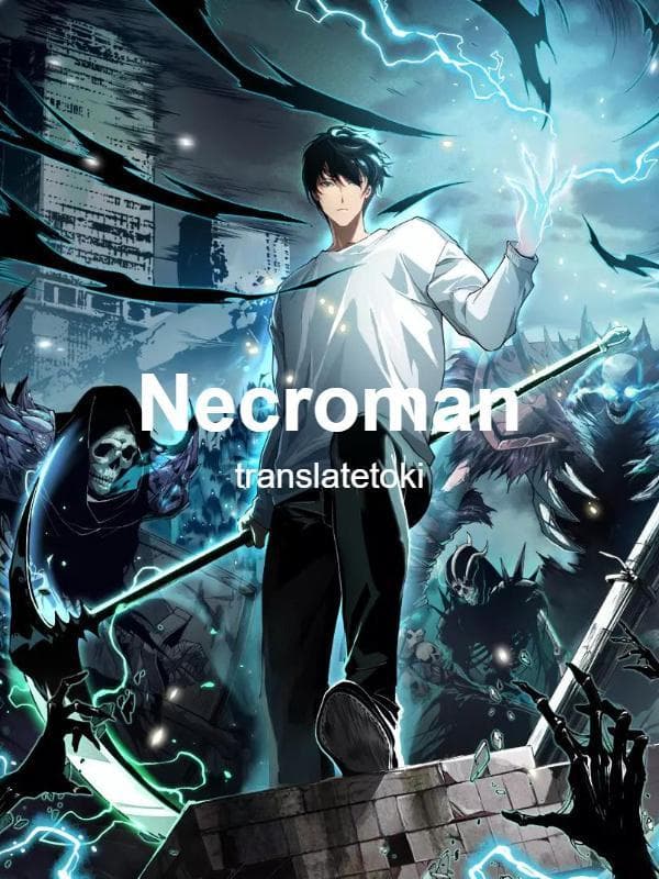 ساحر الموتى الكارثي